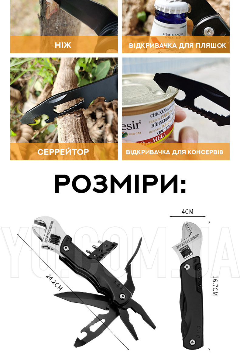 Универсальный многофункциональный ключ с набором бит и чехлом Traveler Универсальный многофункциональный ключ с набором бит и чехлом Traveler